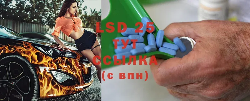 LSD-25 экстази кислота  blacksprut зеркало  Тосно 